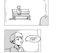 [이준혁] 어바웃 타임