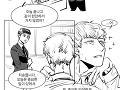 백보스 도토끼 리맨물 극장