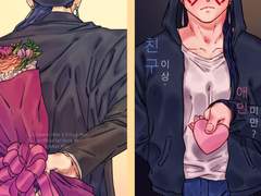 [광왕흑궁 신간 샘플] 친구 이상, 애인 미만?