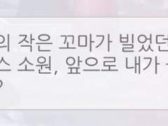 크리스마스의 소원