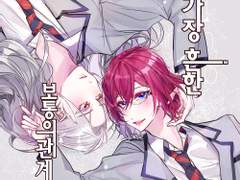 [1월 디페/신간] 가장 흔한, 보통의 관계