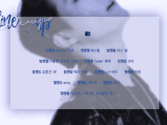 월간젠른 창간호 [triangle] Line-up