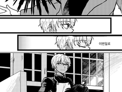 코난,신이치 오른쪽 연성들