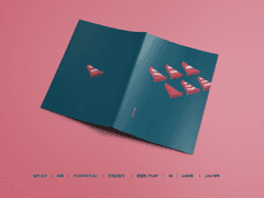 스팁버키 : 닿은 순간