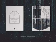 HERO ONLY (2019.01.13) 발행 회지/굿즈 판매 안내 및 샘플