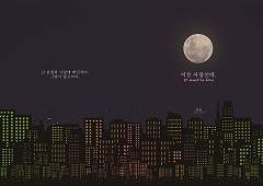 [뷔진전 회지] '이건 사랑인데' 미리보기