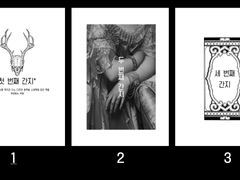 한컴 프로그램으로 내지 만들기. 10-1