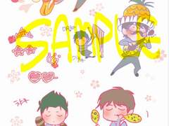 2019 대운동회 공지