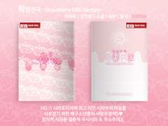 [시라른] 学園天国학원천국 샘플