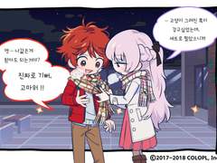 2018 시바사키 신야 생일