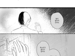 [바쿠토도] 암호