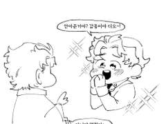 탈만 많은 스타빈 후기...(3)