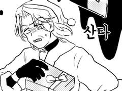 은퇴산타 메리던컨 16