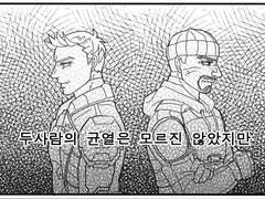 [오버워치/4컷만화]#.믿음