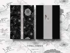 누구라도 그러하듯이