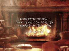 시그프리드, 그의 마지막 기록.