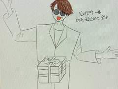 [오이카게] One & Only