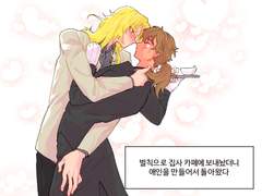 이메레스+썰만화