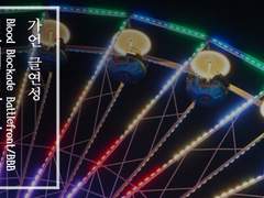 [스팁레오] 익숙한 흐름 속