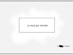 [볼트론/키시+아담시로+커티시] The last stop