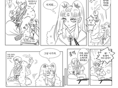 셋쇼마루 부모님 첫만남 날조만화