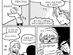 은퇴산타 메리던컨 3