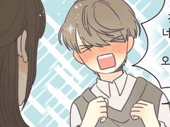 고백하고 싶어!