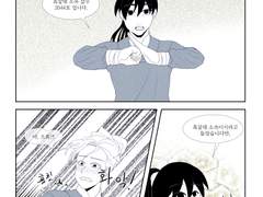 [국묵향]짧만화