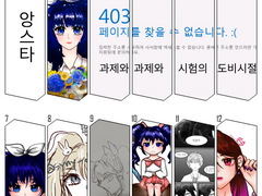 18년도 연말정산