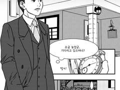 [모던보이] Lovable Days