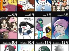 2018년 그림 정산