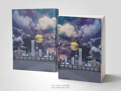 NO.294 당신은 나를 모른다