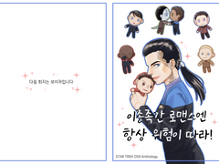 DS9 앤솔로지 판매 공지