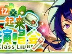 메모리얼◆모두 함께 만드는 클래스 라이브