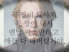 내가 겔러트 깔-?!