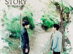 아이와 어른의 경계, 그 어드매