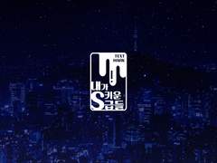 단 며칠간의 자유