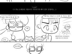 안경 너머 갤럭시 4