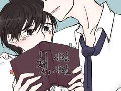 [섀도우헌터스]첫, 사랑, 사람