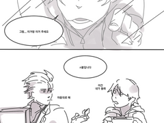 친해지길 바라 #3