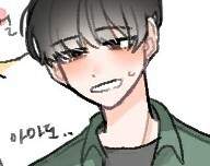 윙크하는 윤화평