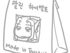 아케루스 시트콤