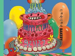 HAPPY BERRY DAY CAKE