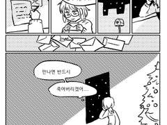 은퇴산타 메리던컨 5