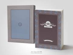 NO.296 왕좌의 무게