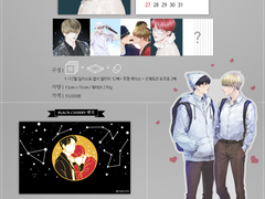 국뷔온리전(19.02.16) 굿즈인포