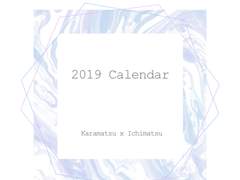 2019 카라이치 달력 통판공지