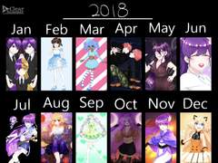 2018년 연말정산