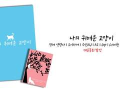 2019.01.13 카게른 쁘띠존 신간 샘플2