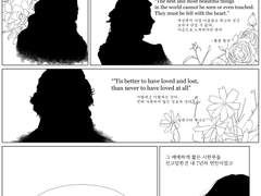 12월 스터디[메디컬]-사랑의 시작